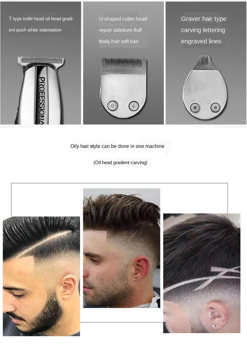 复古油头推剪_03