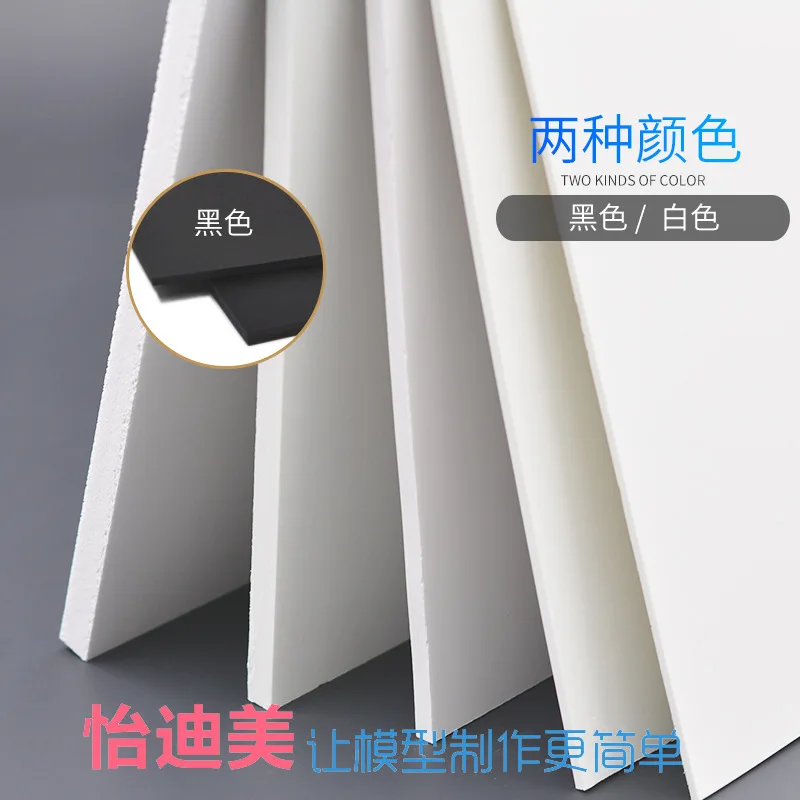 

DIY Architecture Model Size DIY Scene Base PVC Foam Board Andy PVC Expansion Sheet) Small Material
