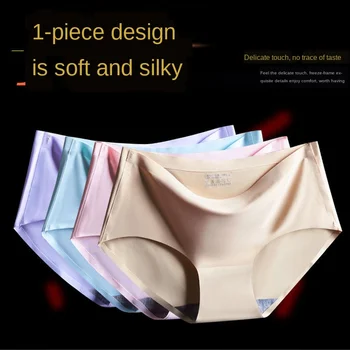 

selling ice silk no trace underwear panties female sexy mid-waist increase code women's briefs new wholesale lady