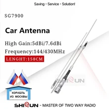 U/V Dualband antenna DIAMOND SG7900 Mobile Antenna 144/430Mhz SG 7900 High dBi gain car radio antenna Strong Signal Base antenna