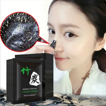 

1Pcs Bamboo Charcoal Blackhead Remove Eye Mask Face Anti Wrinkle Gel Sleep Mask Eye Patches Moisturizing Eye Mask Eye Care