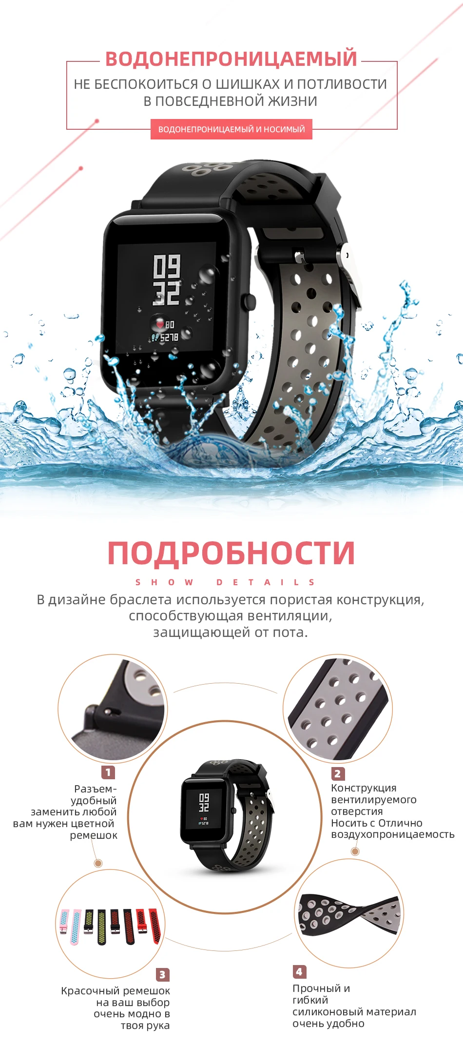 BOORUI 20 мм 22 мм ремешок Amazfit pace силиконовый ремешок для xiaomi amazfit bip mijia кварцевый Garmin Forerunner 645 Vivoactive 3