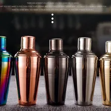 Синий медный SUS304 нержавеющая сталь шейкер для коктейлей винный шейкеры