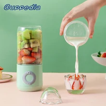 

Cuppedia Home USB Small Juicer Rechargeable Mini Portable Fruit Machine Electric Student Juicing Cup