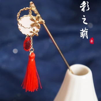 

Vintage Cherry Blossom Tassel Step Shake Hairpins Ancient Hair Hair Accessories Red Tassel Flower Gems Hair Accessories Cosplay