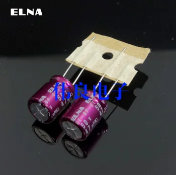 

2PCS ELNA Ina RBD BP Promise Fever Electrolytic Capacitor 50v47uf 50v 47UF Copper Foot