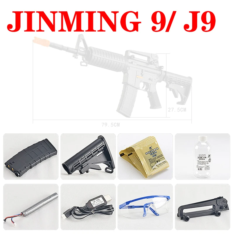Гелевый бластер Jinming 9 Gen 9 M4A1 J9 гелевый шар игрушечный пистолет гелевая струйная обработка wbb журнал Кормление детей игрушки для улицы