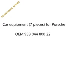 Автомобильное оборудование(7 шт.) для Porsche OEM: 95B04480022