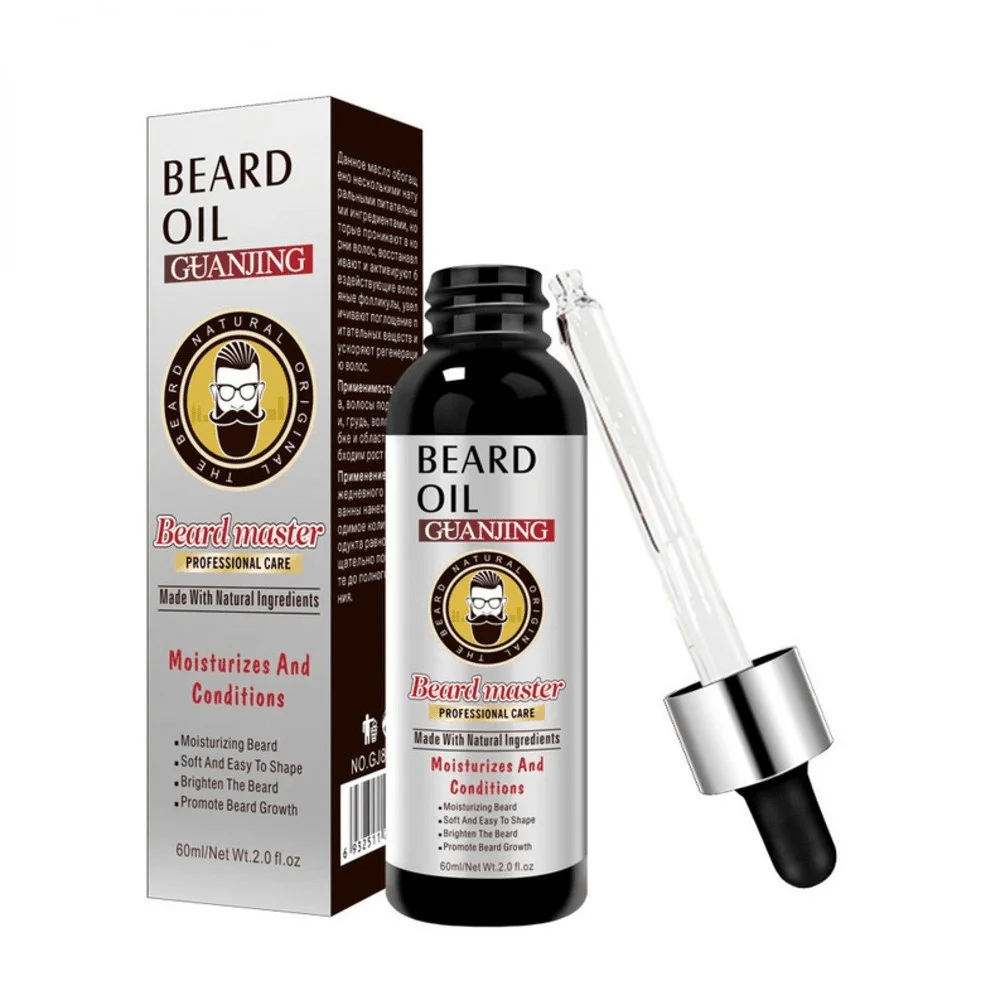 Professional Care Beard Essential Oil Moisturizing Shiny Lasting