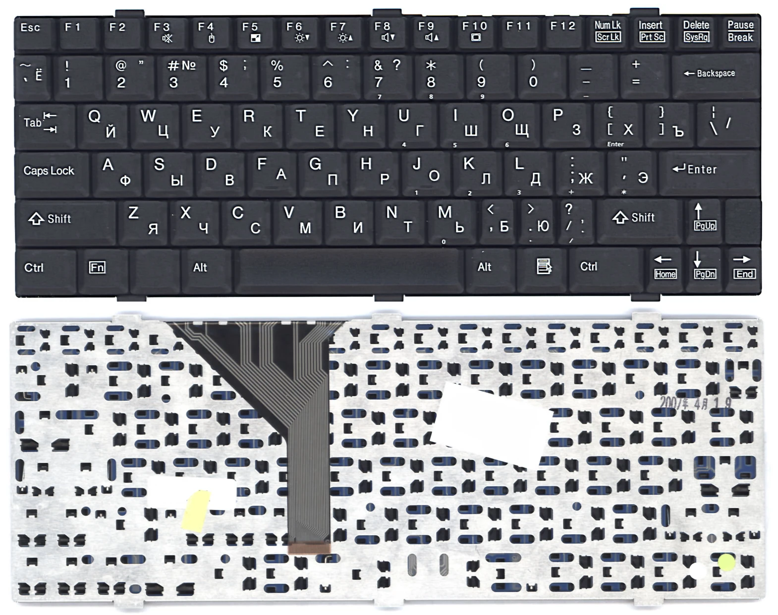 Клавиатура для ноутбука Fujitsu LifeBook P7010 S7010 черная | Компьютеры и офис