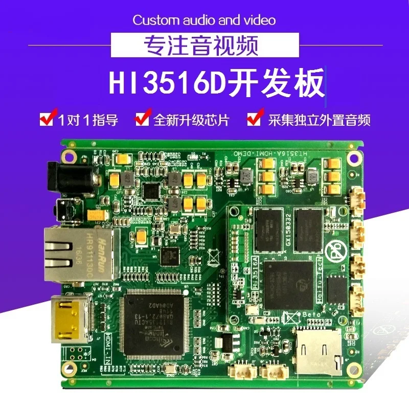 Для H264/H265 кодирование h3516d макетной платы