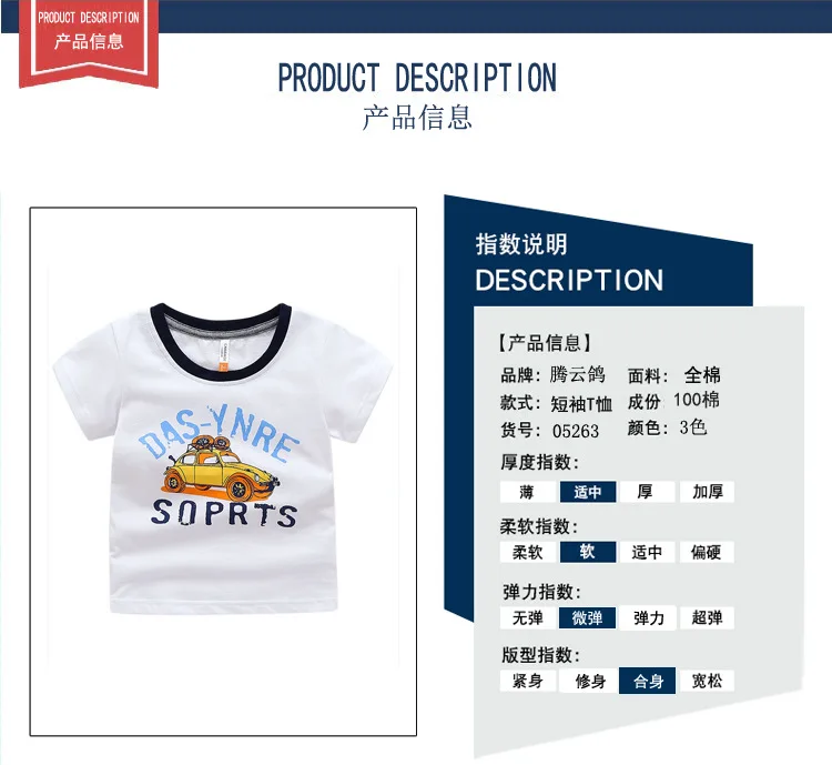 Cross Border Direct Supply Western Style Quality Childrenswear BOY'S Car Printed T-shirt Summer New Style Children Pure Cotton C