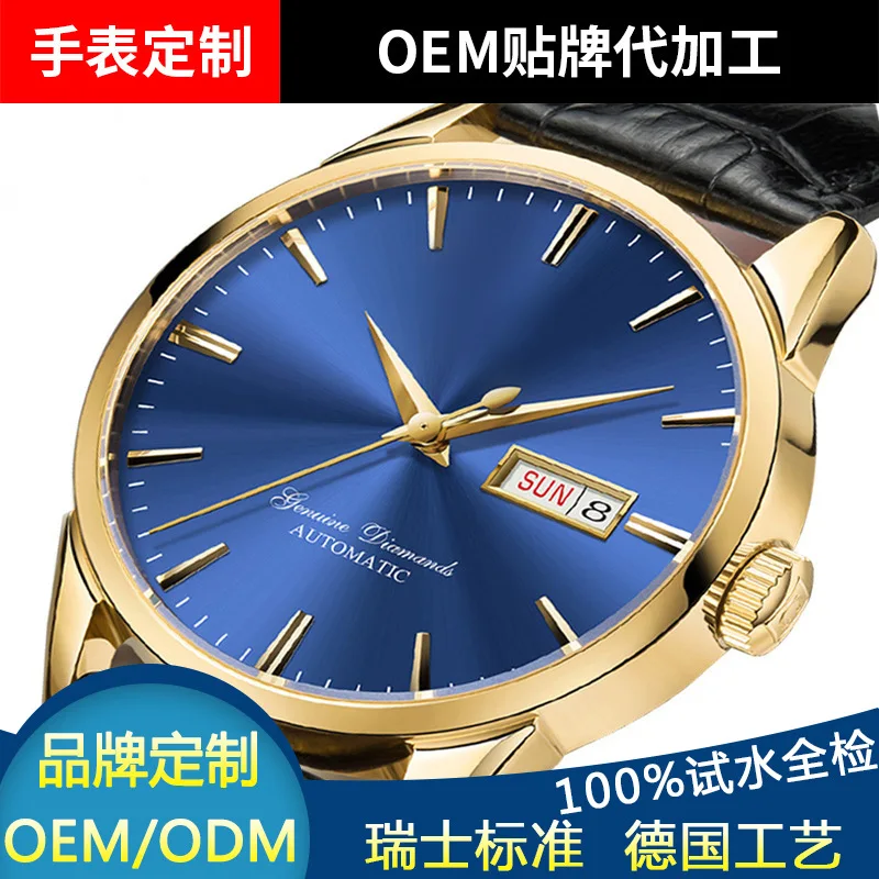 

Undertake Processing Fully Automatic Analog Watch Broad Double Calendar MEN'S Watch