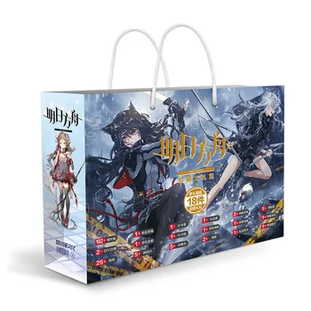 

Anime Lucky Bag Gift Bag Arknights Collection Bag Toy Include Postcard Poster Badge Stickers Bookmark Sleeves Gift