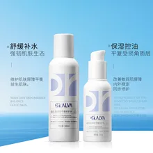 Пробиотики водная эмульсия уход за кожей костюм задержаться допоздна для восстановления, пополнять воду и увлажнить