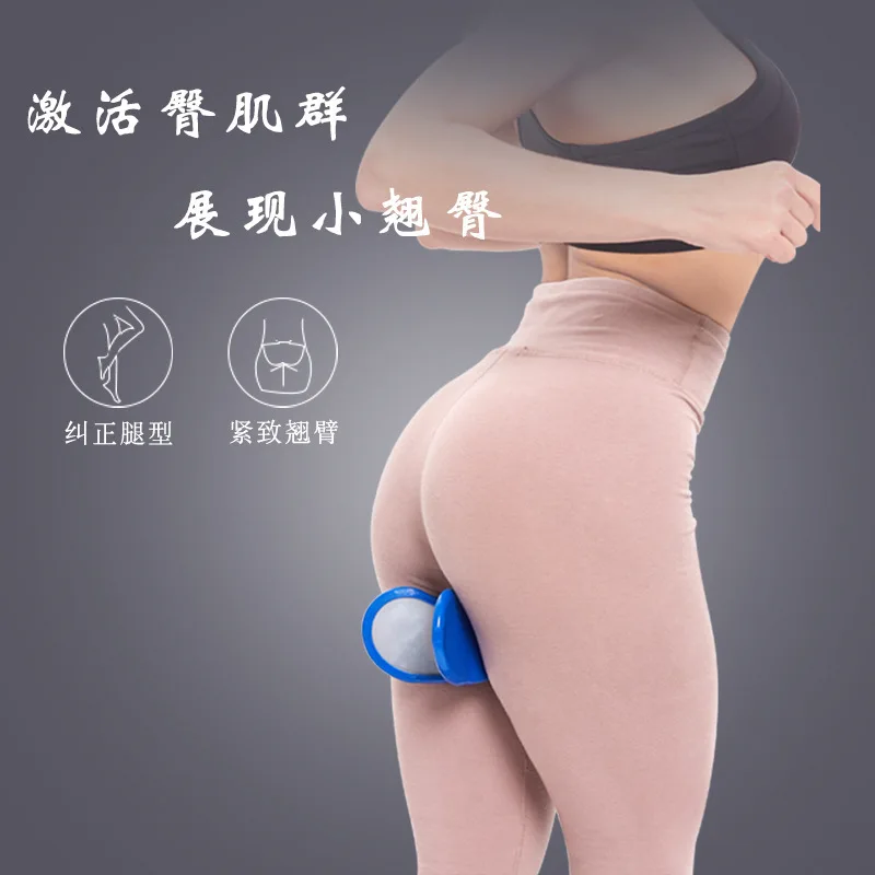 

Tightening Buttocks Training Device Beautiful Butt Clip Basin Muscle Postpartum Rehabilitation Private Buttocks Training