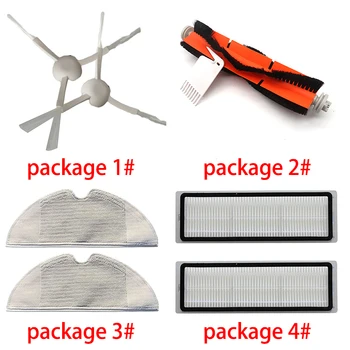 

Vacuum Cleaner Accessories With Side Brushes Side Roller Brush Cleaning Brush Filter For MIJIA 1C STYTJ01ZHM House Cleaning Set
