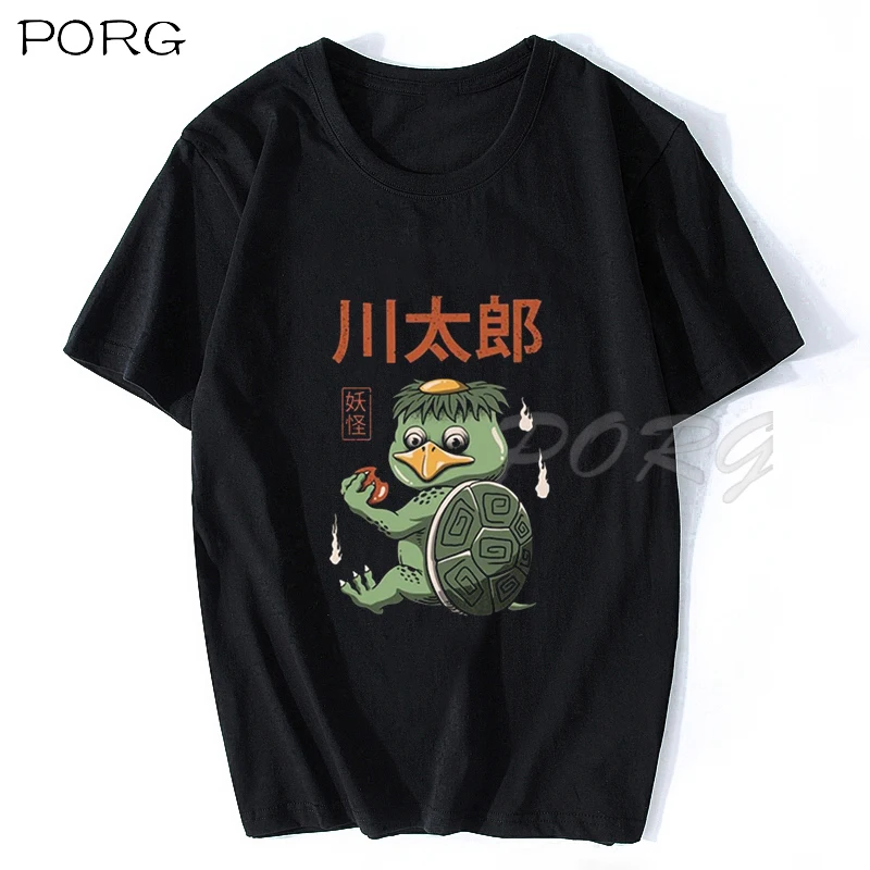 CXM060+YOKAI TURTLE.jpg