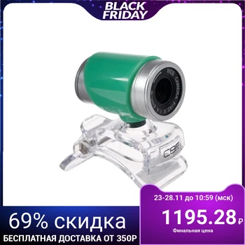 

Webcam CBR CW 830M Green, 0.3 MP, 640x480, USB 2.0, microphone, green 5392436