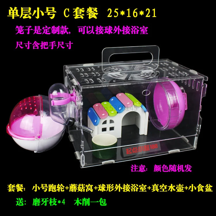 Hamster Cage Acrylic Hamster Cage Double-decker Villa Super Transparent Hamster Baby Supplies Cage Package - Цвет: Тёмно-синий