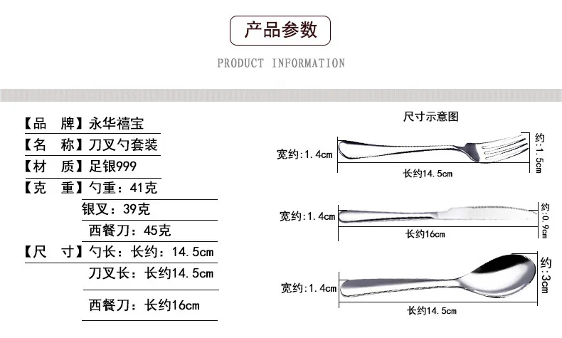 S999 серебряные столовые приборы серебряный нож, вилка и ложка трехсекционный нож для мяса, вилка и ложка костюм из стерлингового серебра