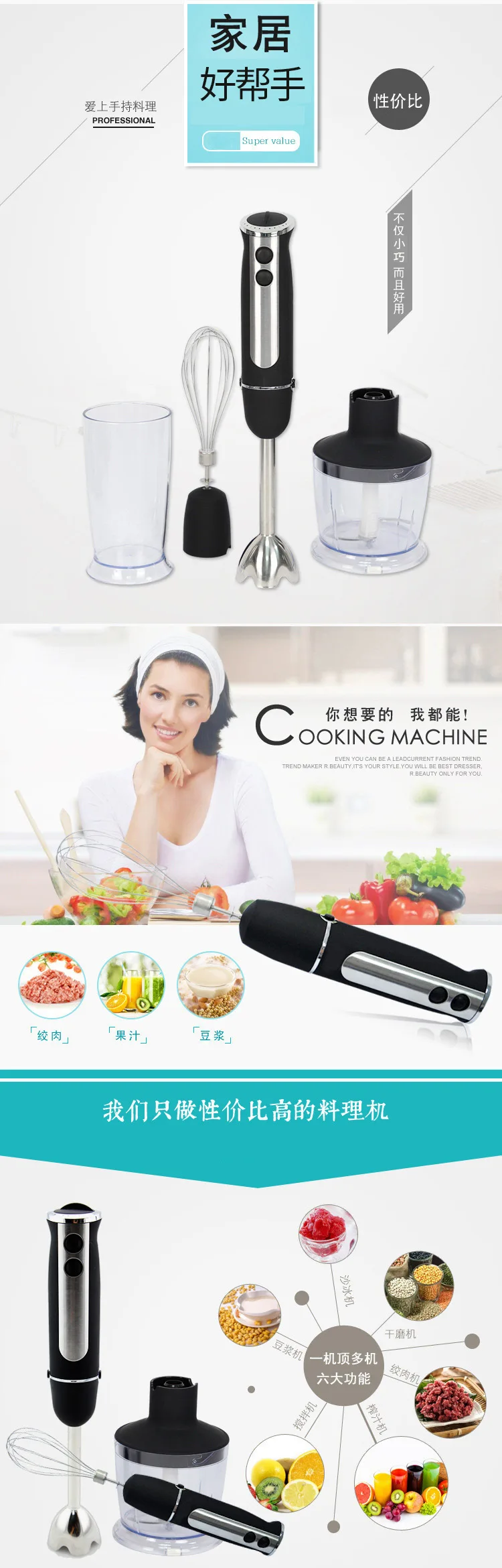 Multi-functional Kitchen Household Hand-Held Hand Blender Infant Dietary Supplement Electric Stirring Rod Food Mixer Juicing Mea
