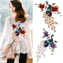 Модные свежие украшения diy наклейки кружевная ткань вышитые цветы стерео патч одежда больших размеров футболка павлин