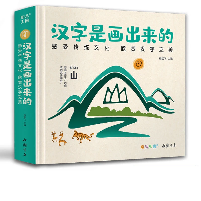 Книги в твердом переплете для обучения