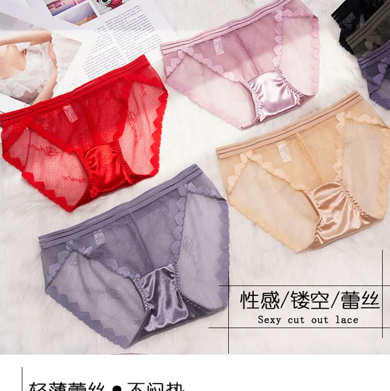 

2020 Mesh fashion underwear lace heart edge soft sexy ladies briefs traceless bottom pants