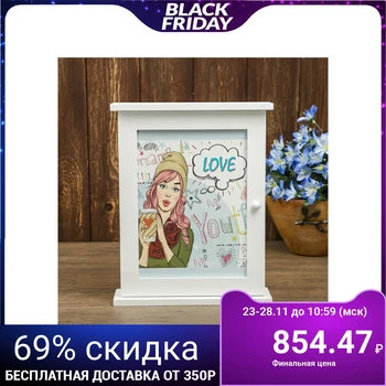 

Housekeeper wood 6 hooks "Girl with a glass of coffee" white 28x22x6.5 cm 3695072