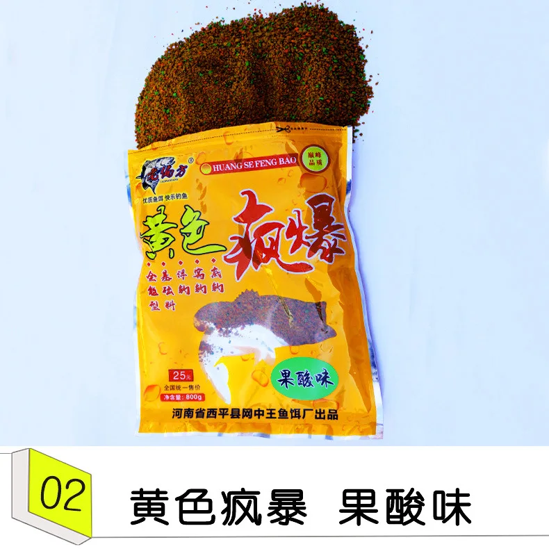 Специальное предложение wang zhong wang приманка желтая Crazy Burst Нижняя рыбалка карп карась черный яма желтый шторм Карп и большая сумка