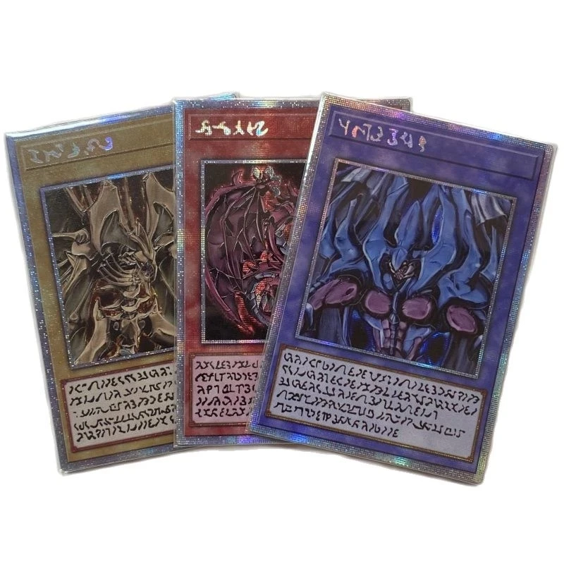 

Специальная продукция Yu-Gi-Oh DIY Uria, хобби Властелин морского пламени, коллекционная карточка для версии небольших языков (не оригинал)