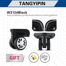 

TANGYIPIN W312 Luggage universal wheels suitcase trolley accessories luggage roller repair replacement silent universal wheel