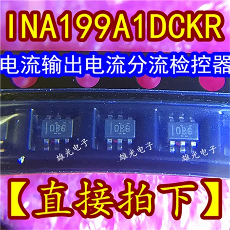 10 шт. INA199A1DCKR OBG 0BG SC70-6