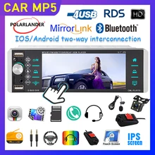 5188 rádio do carro do toque do jogador de 1din mp5 5.1 polegadas interconexão bidirecional rds am fm 4-usb apoio android 10 mirrorlink