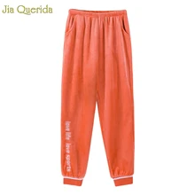 Женские Фланелевые пижамы для отдыха мягкая фланель нижнее белье пижамные штаны с завязками на лодыжке Спортивная одежда для сна эластичная резинка на талии пижамные штаны