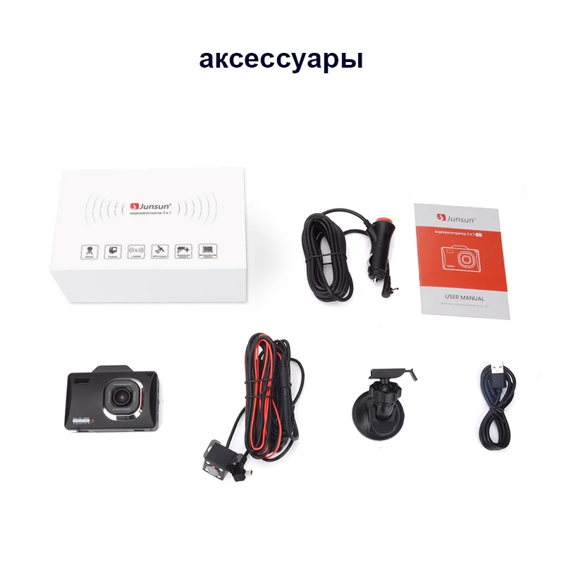 Автомобильный видеорегистратор Junsun L83 3 в 1 GPS Full HD 2304 × 1296P радар детектор LDWS