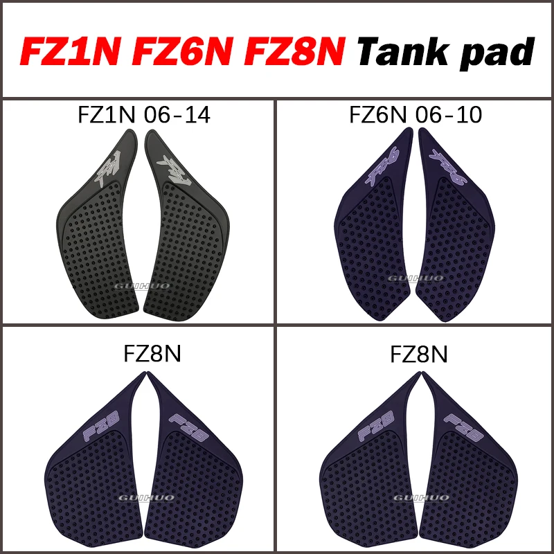 Бак мотоцикла тяги Сторона Pad газа топлива колено Ручка Наклейка для Yamaha FZ1N FZ6N FZ8N