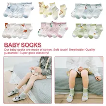 Приятные для кожи; 5 пар; носки Детские Возраст 1-3 года с героями мультфильмов для маленьких мальчиков и девочек; милые летние хлопковые тонкие носки в сеточку с рисунками животных