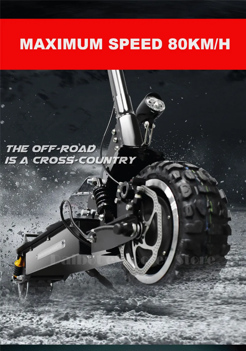 Daibot Off Road Electric Scooter Two Wheel 12 Inch 60V Dual Drive 1600W 80KMH With Seat Powerful Electric Bike For Adult  (8)