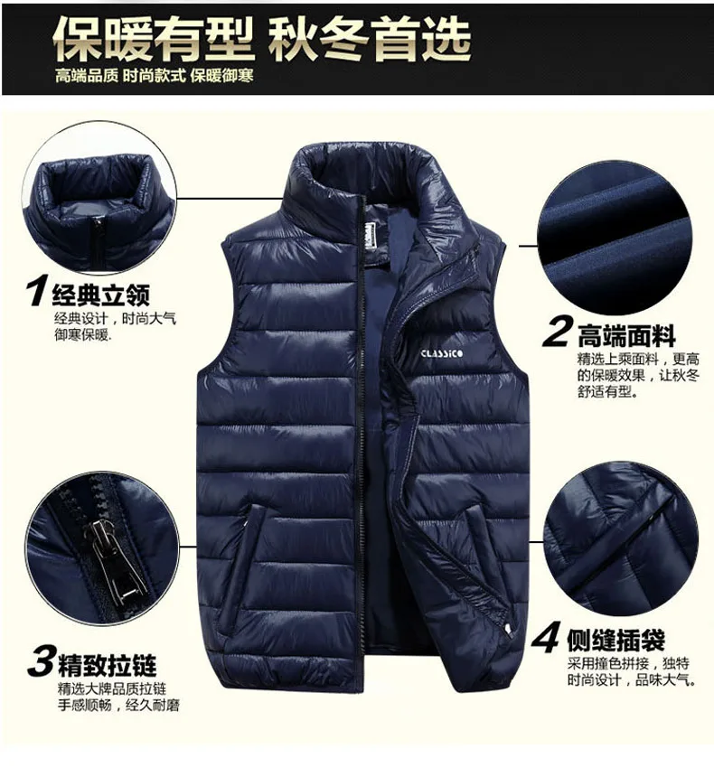 Hot Sales New Style down Feather Cotton Vest Men's Autumn And Winter Casual Thick Warm Men Waistcoat Coat Men's