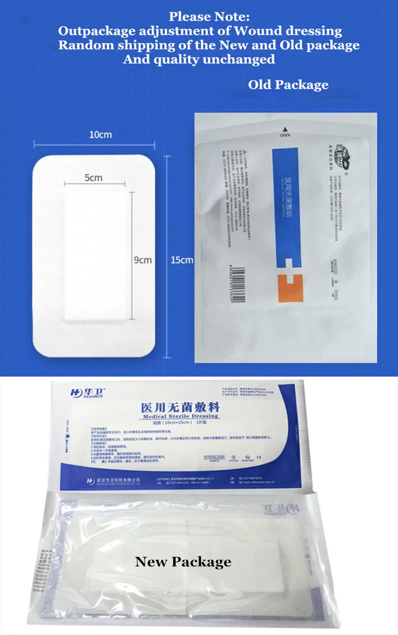 10x15cm运达替代产品