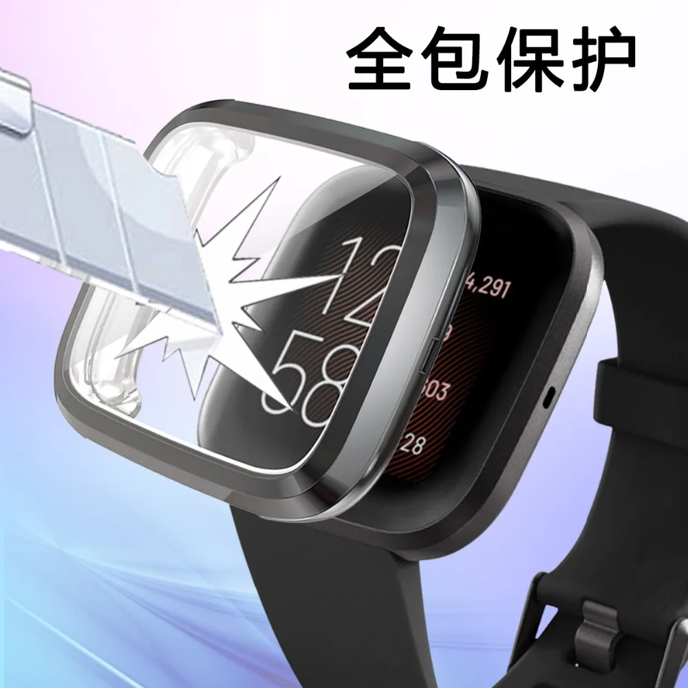 Полный защитный чехол из ТПУ Для Fitbit Versa 2, мягкий чехол с покрытием, прозрачный чехол для Fitbit Versa 2, аксессуары для умных часов