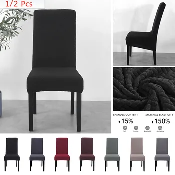 

1PC High Stretch Jacquard XL Size Chair Cover Elastic Chair Covers Spandex For Dining Room/Kitchen housse de chaise