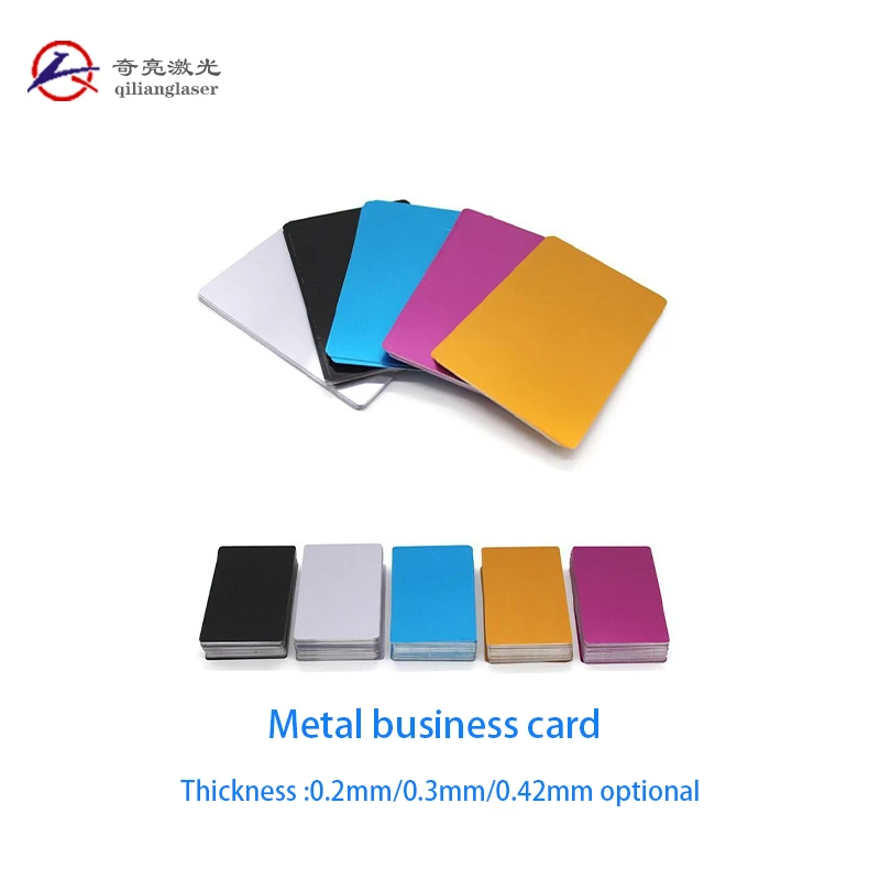 Laser marking machine dimming metal business card/multi-color aluminum sheet/engraving debugging material 100 |