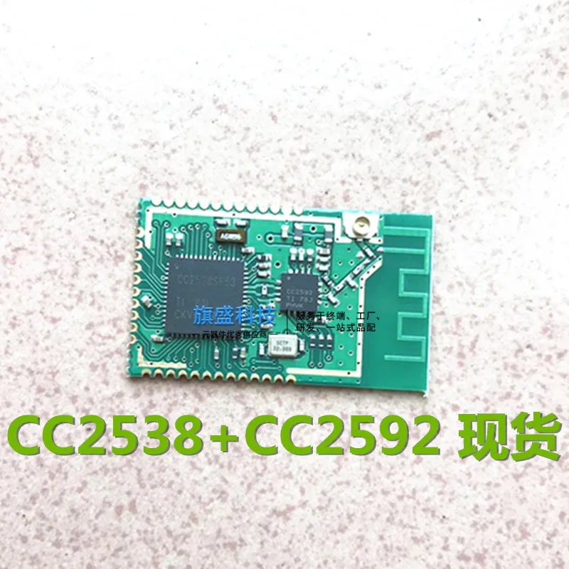 CC2538 Module 2.4g CC2592 ZigBee 3.0 High-power | Инструменты