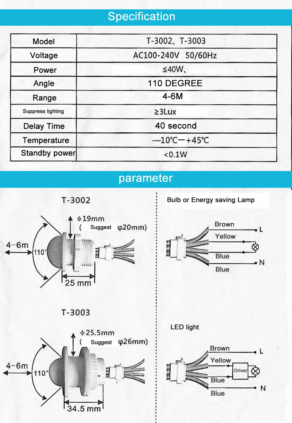 110 градусов Инфракрасный датчик движения PIR детектор автоматический 4-6 м AC100-240V Светодиодная лампа Безопасность Датчик движения переключатель открытый 40 Вт