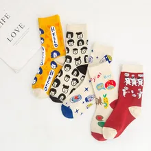 Креативные женские носки в стиле Харадзюку с изображением портрета; дышащие нескользящие носки в стиле хип-хоп