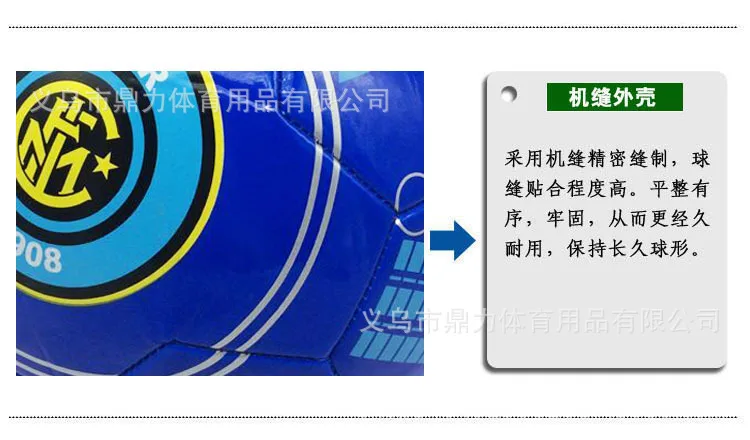 Yiwu напрямую от производителя продажи 4 размера 5 футбольная машина-швейная футбольная машина большое количество в настоящее время доступно поколение жира