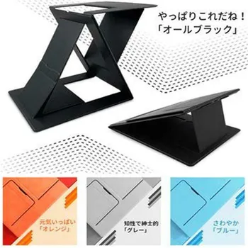 

Lightweight Invisible Portable Laptop Stand Multi-angle Adjustment Stand Foldable Laptop Cooling Stand